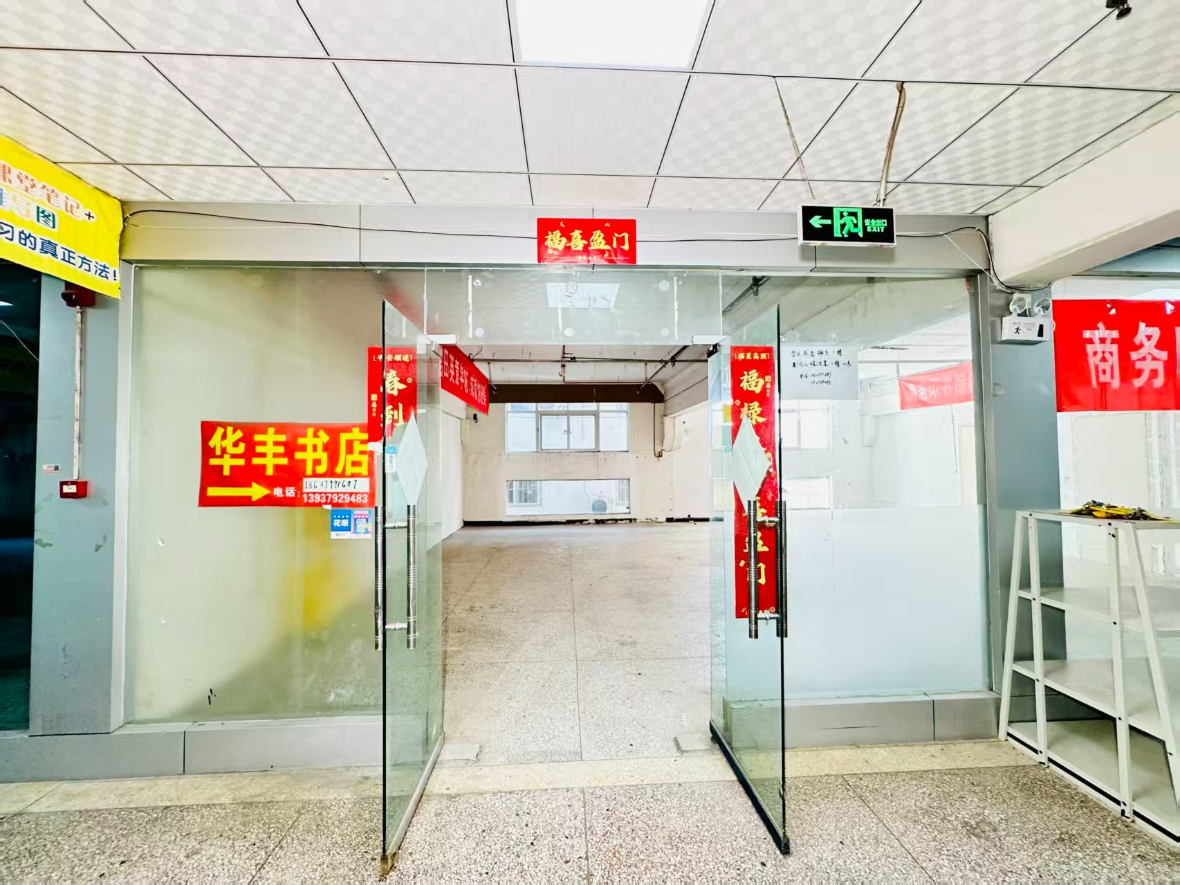 雪莲巷春都路副食文化园面向未来产业发展需求，升级打造 OPC开放式创新创业空间·AI产业园